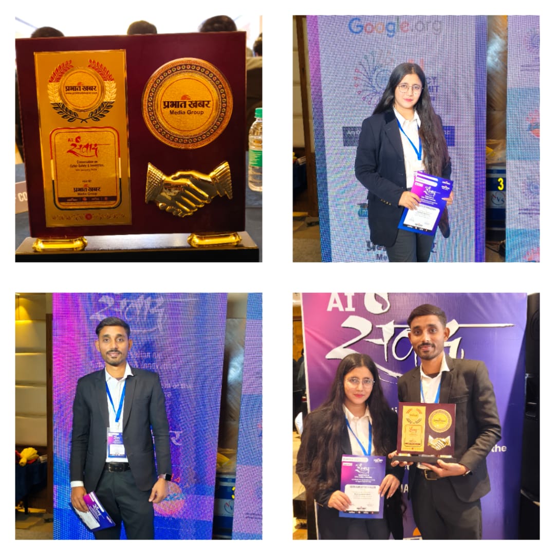 AI Samvad by Prabhat Khabar